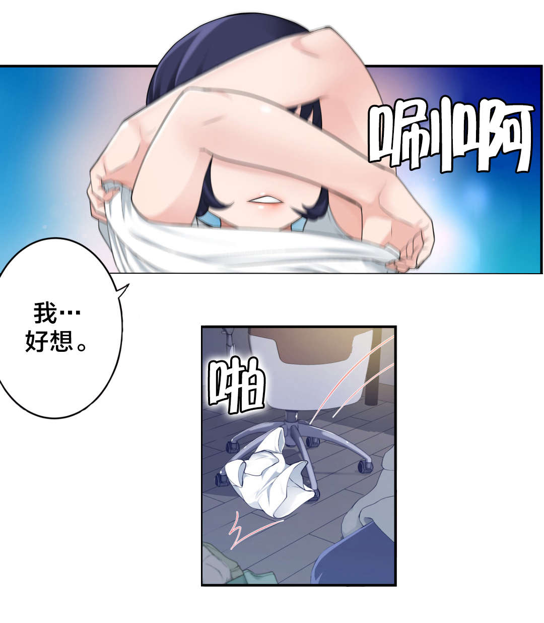 孤独圣诞节漫画,第10章：责任5图