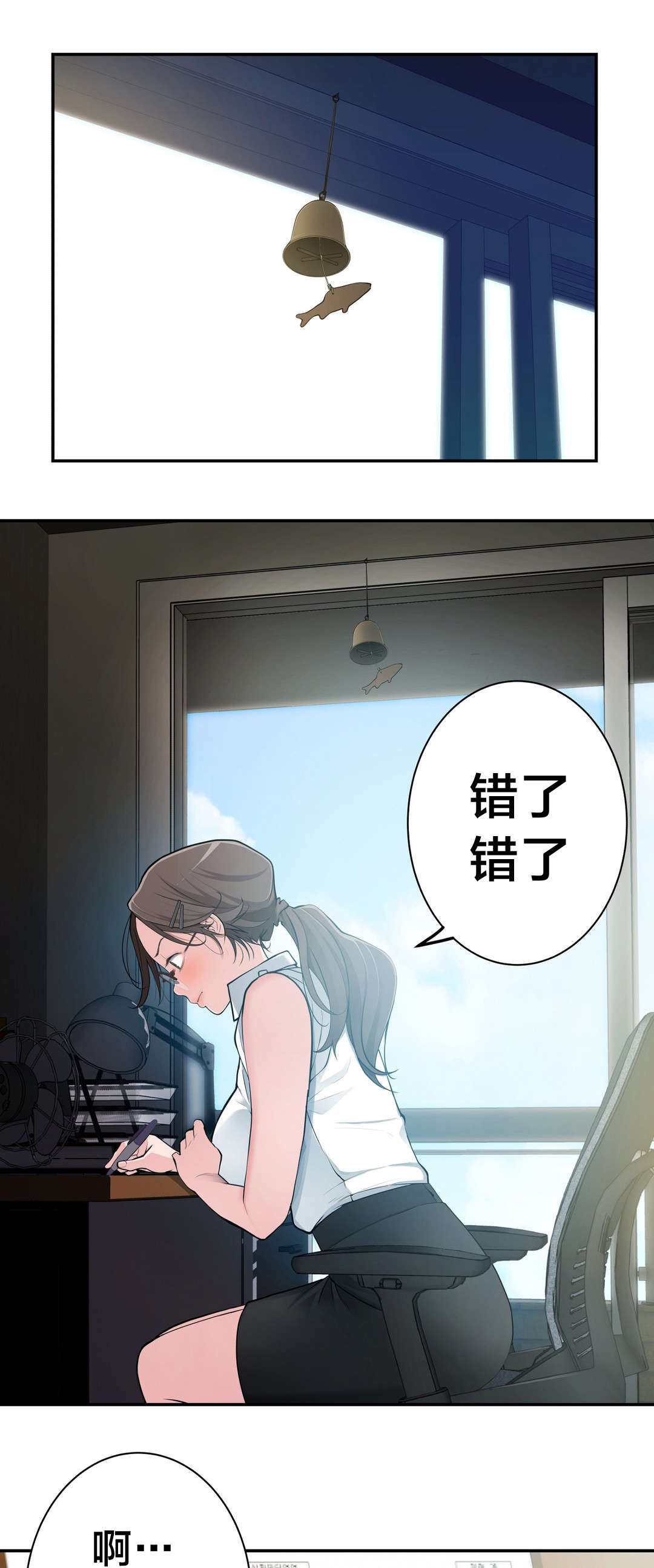 孤独圣诞节漫画,第22章：邻居3图