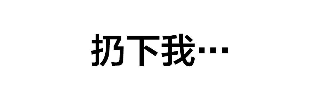 孤独圣诞节漫画,第19章：想念的再见5图