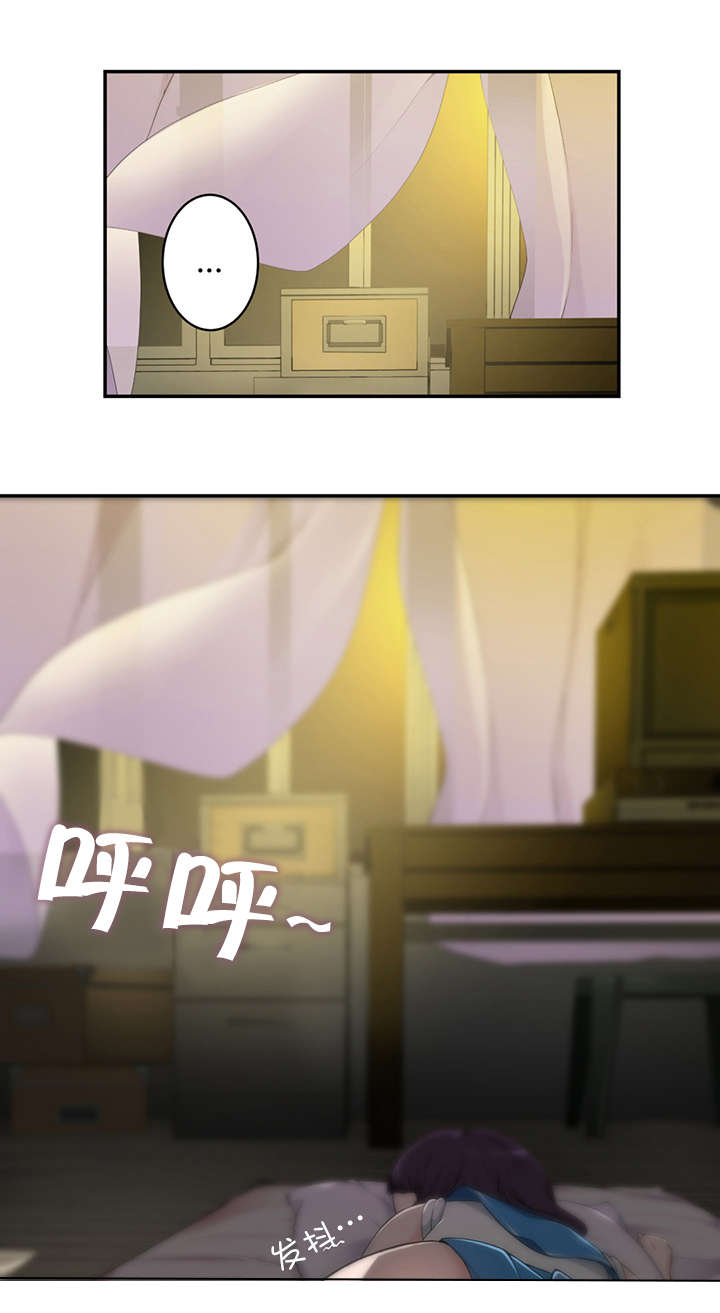 孤独圣诞节漫画,第8章：花痴1图