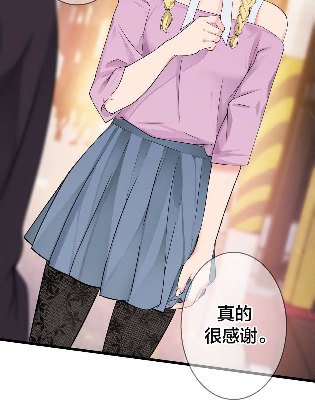 孤独圣诞节漫画,第61章：别样的“搭讪”2图