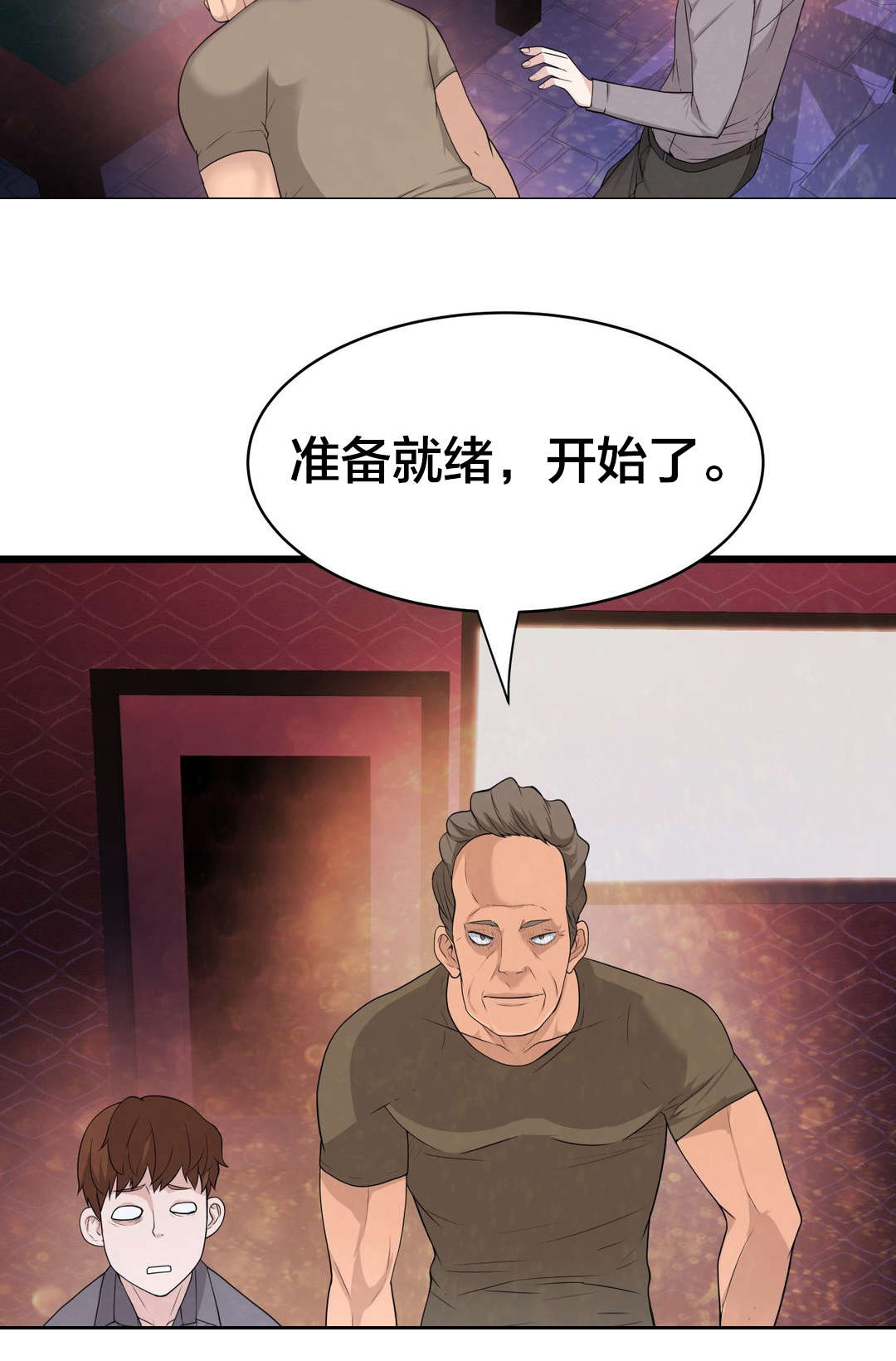 孤独圣诞节漫画,第41章：导演游戏4图