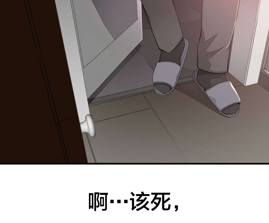 孤独圣诞节漫画,第39章：该发生的还是发生了4图