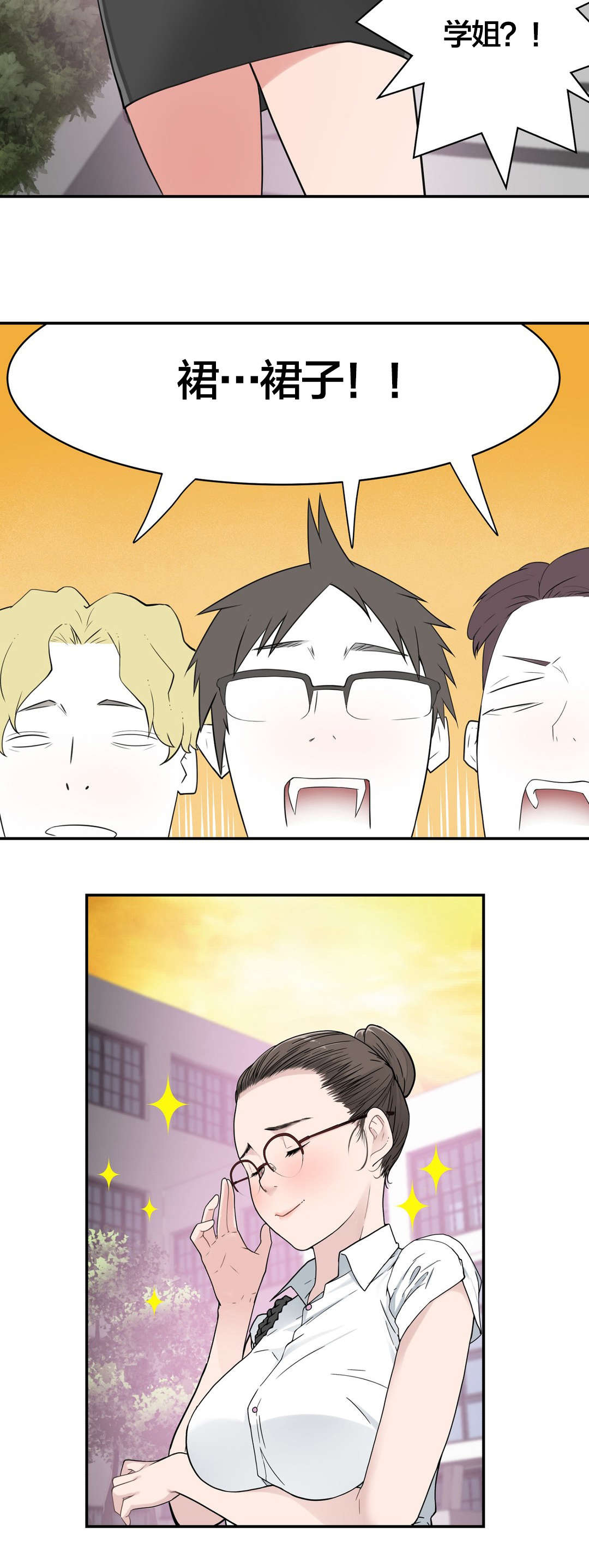 孤独圣诞节漫画,第19章：想念的再见4图