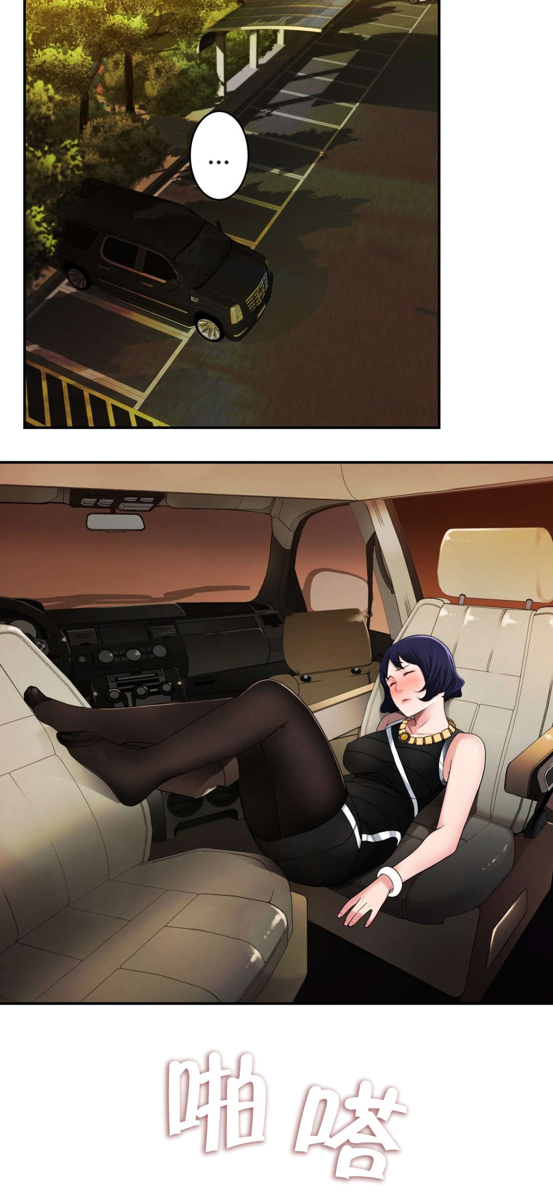 孤独圣诞节漫画,第13章：思恋5图