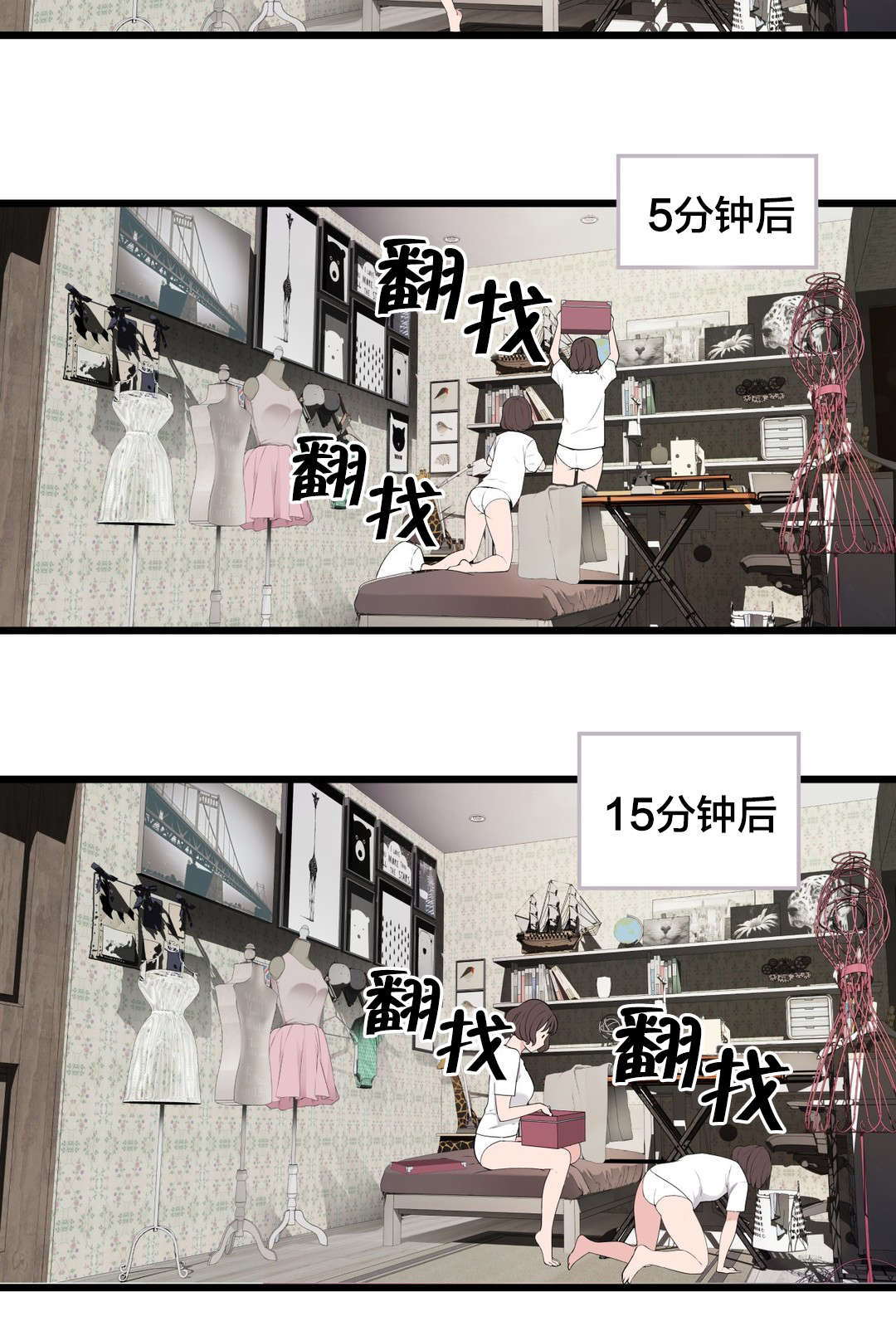 孤独圣诞节漫画,第72章：电池3图