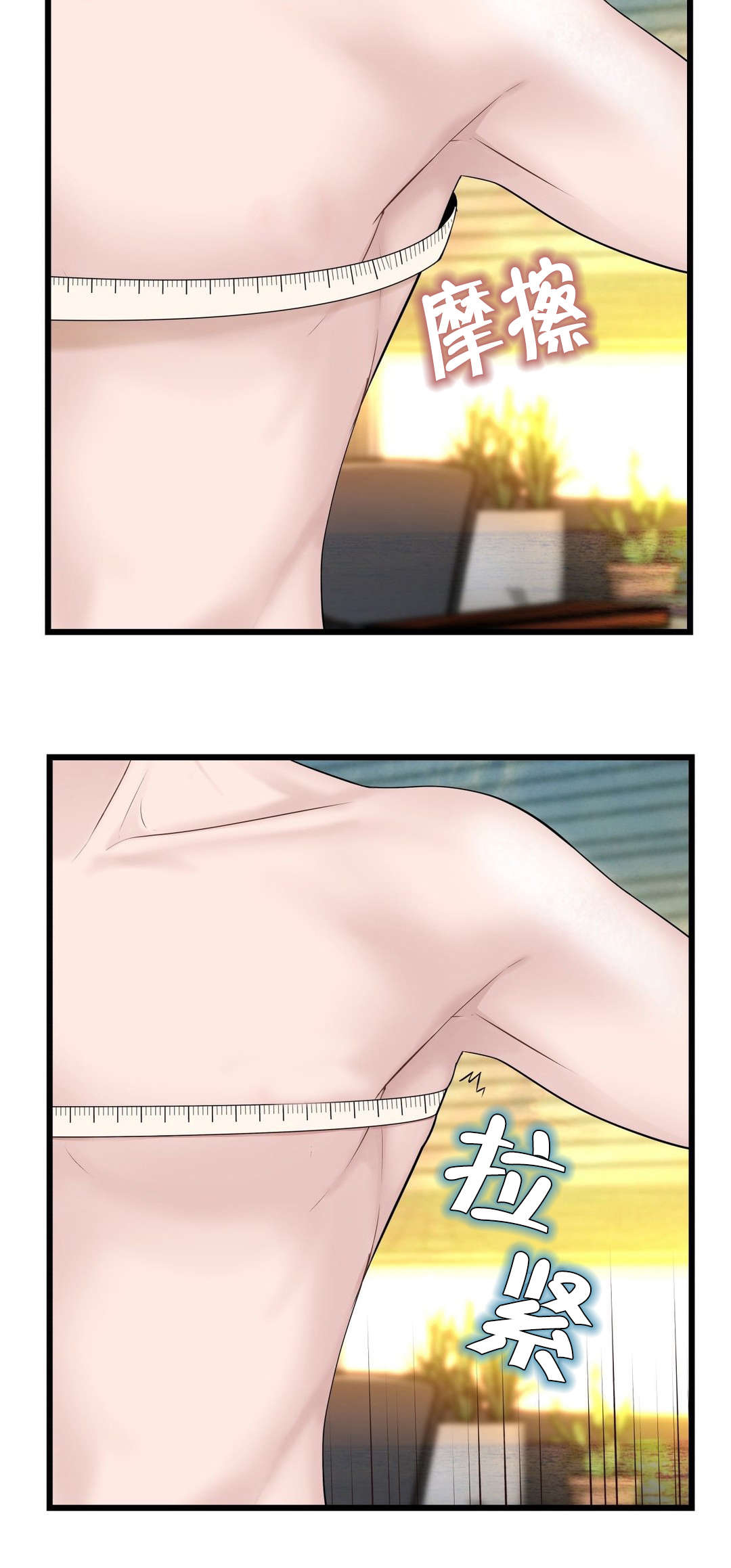 孤独圣诞节漫画,第57章：下一个故事5图