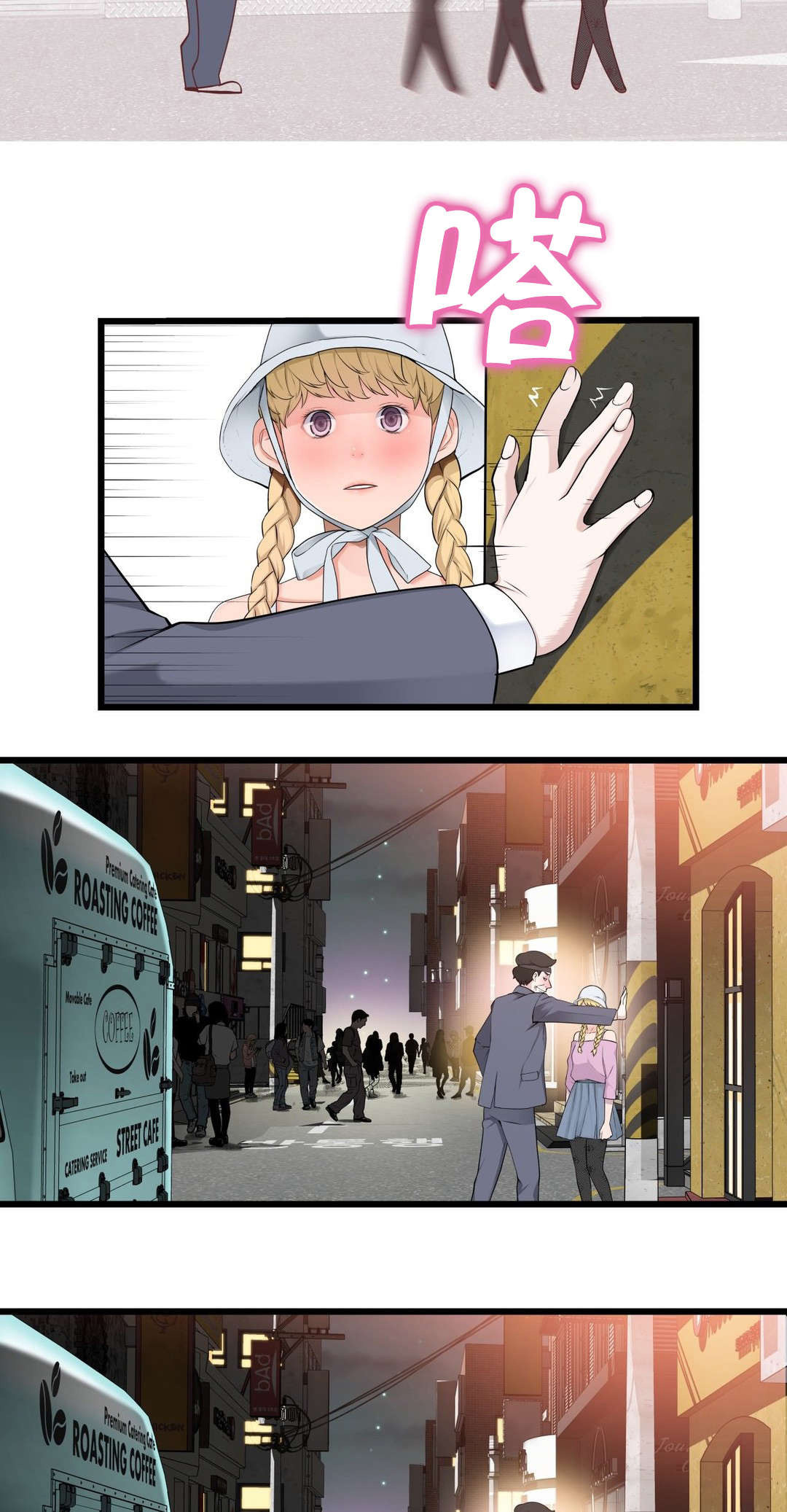 孤独圣诞节漫画,第61章：别样的“搭讪”4图