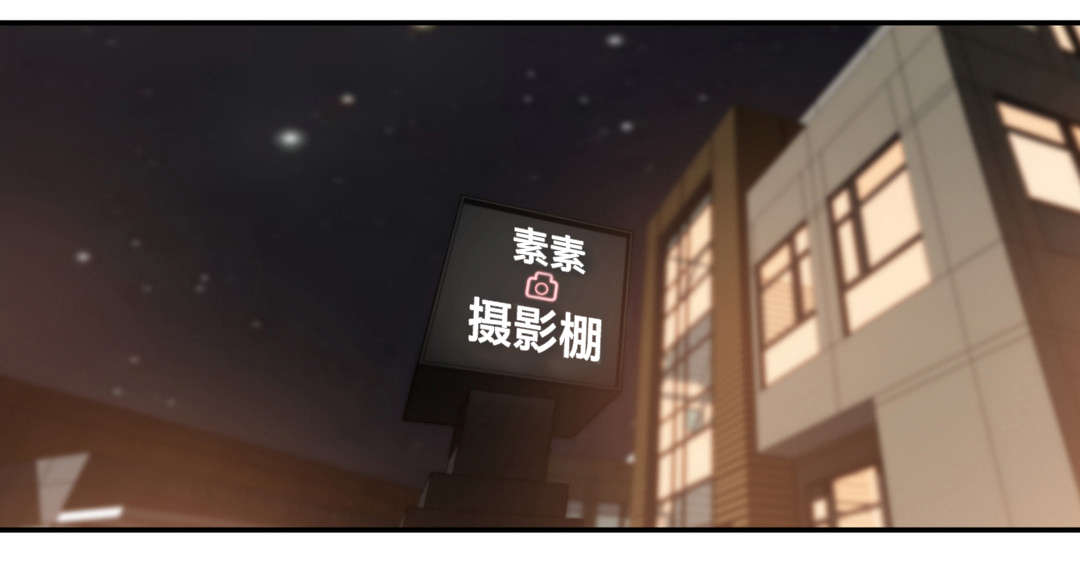 孤独圣诞节漫画,第11章：心事5图