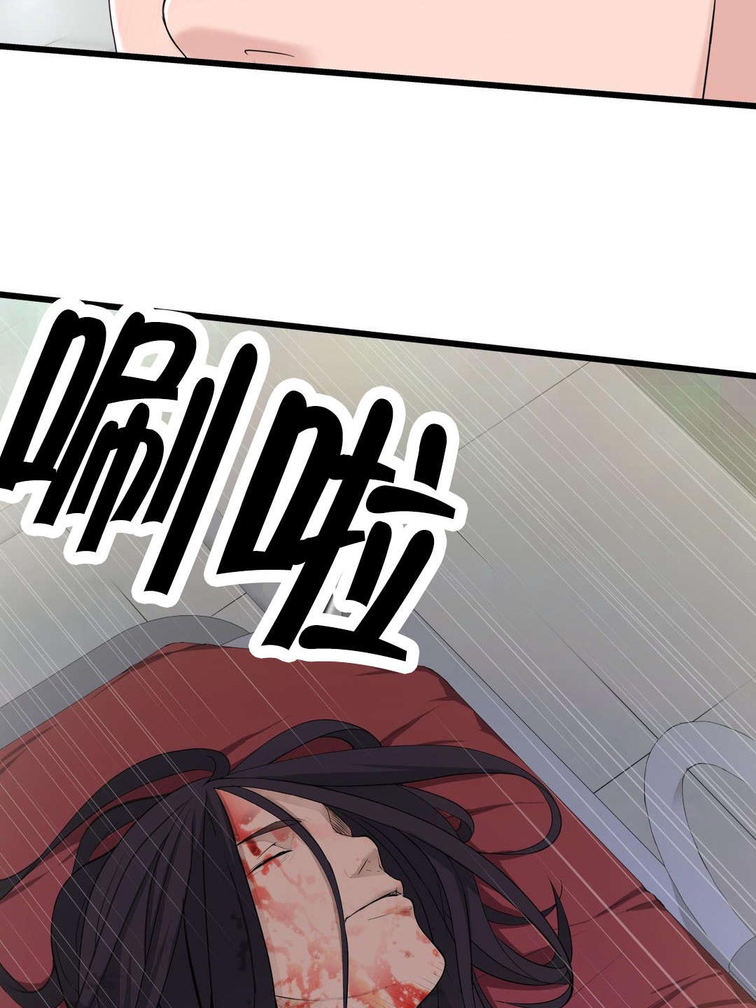 孤独圣诞节漫画,第43章：糟糕的结局2图
