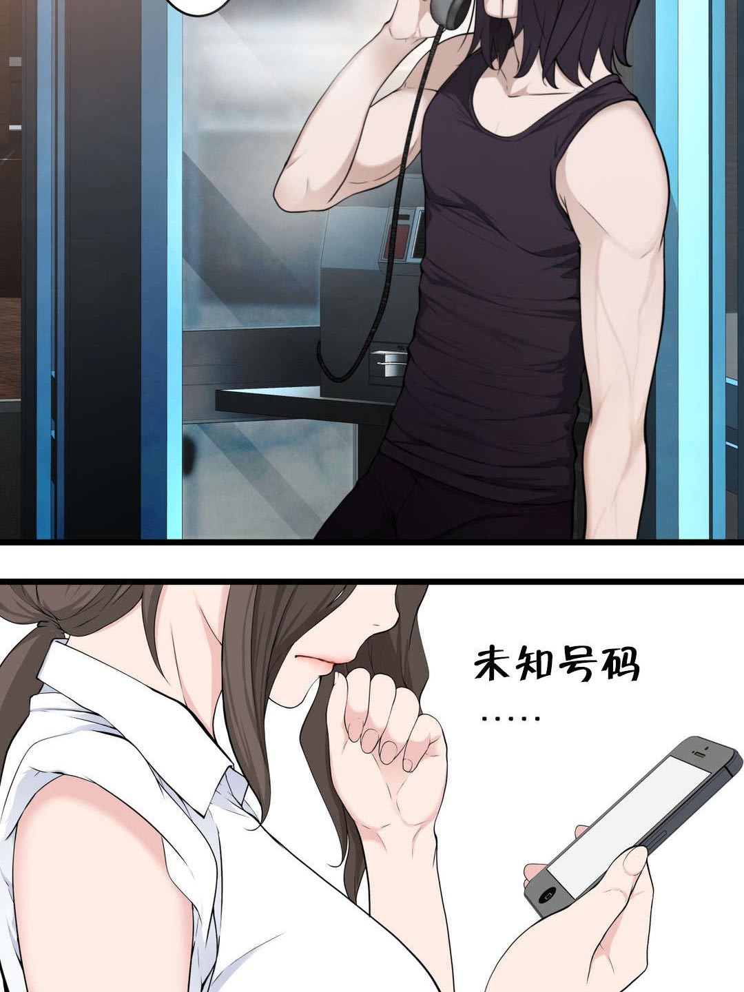 孤独圣诞节漫画,第43章：糟糕的结局4图