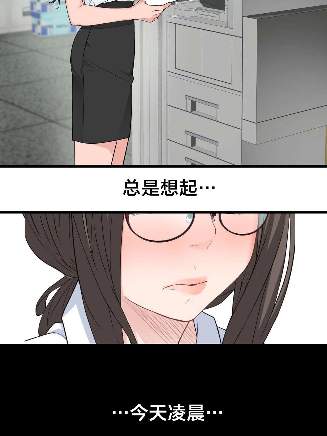 孤独圣诞节漫画,第43章：糟糕的结局4图