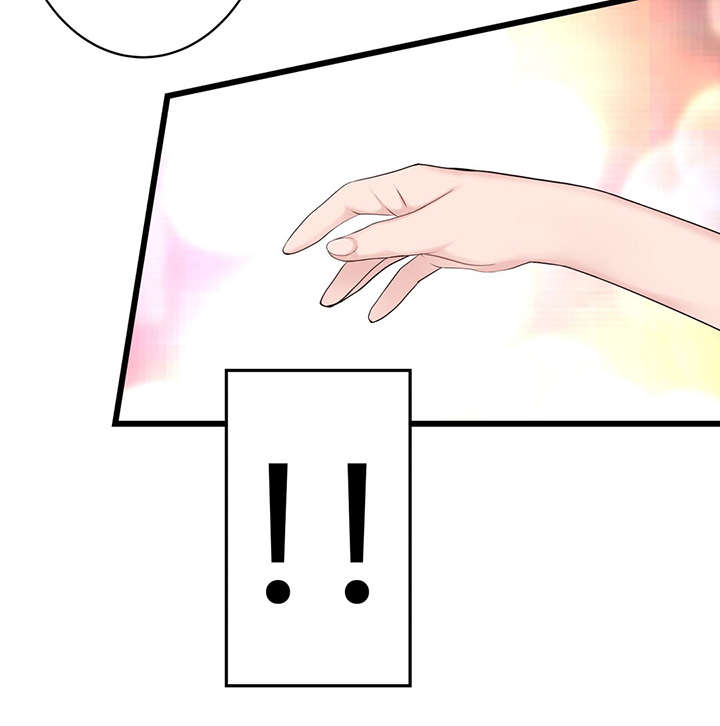 孤独圣诞节漫画,第50章：超级小姐5图