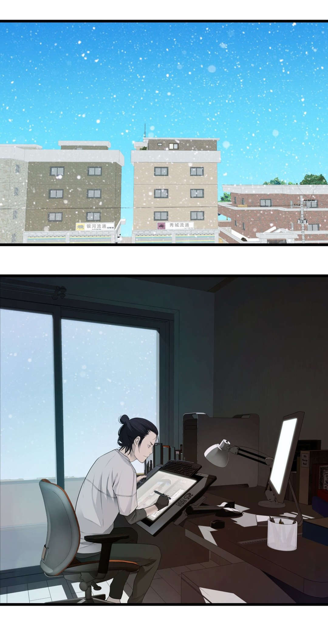 孤独圣诞节漫画,第53章：尴尬3图