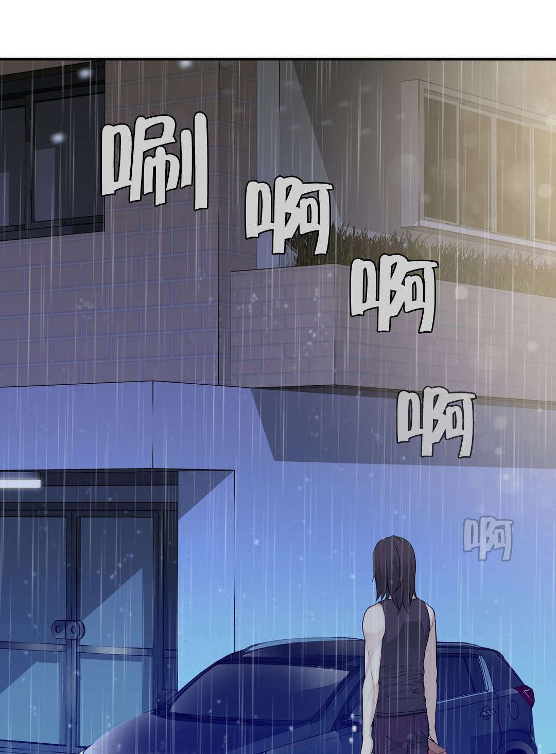 孤独圣诞节漫画,第37章：行动5图