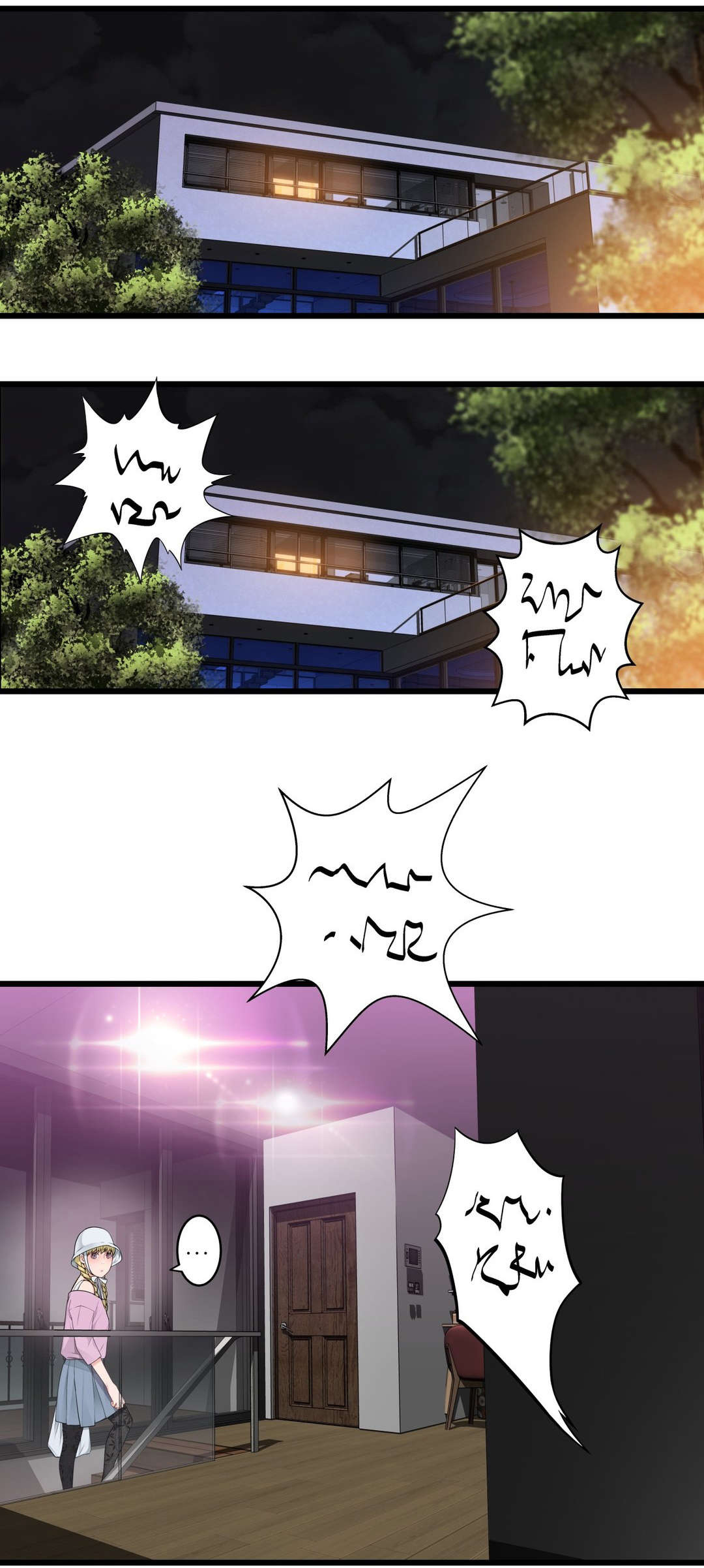 孤独圣诞节漫画,第62章：“一见钟情”？5图