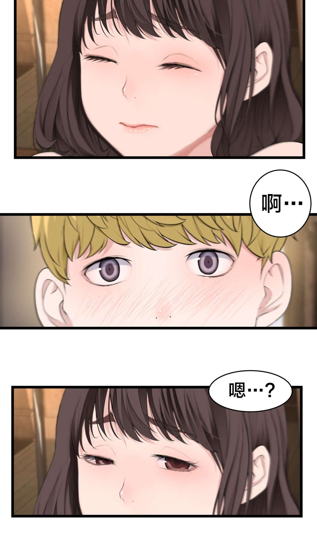 孤独圣诞节漫画,第71章：快递4图