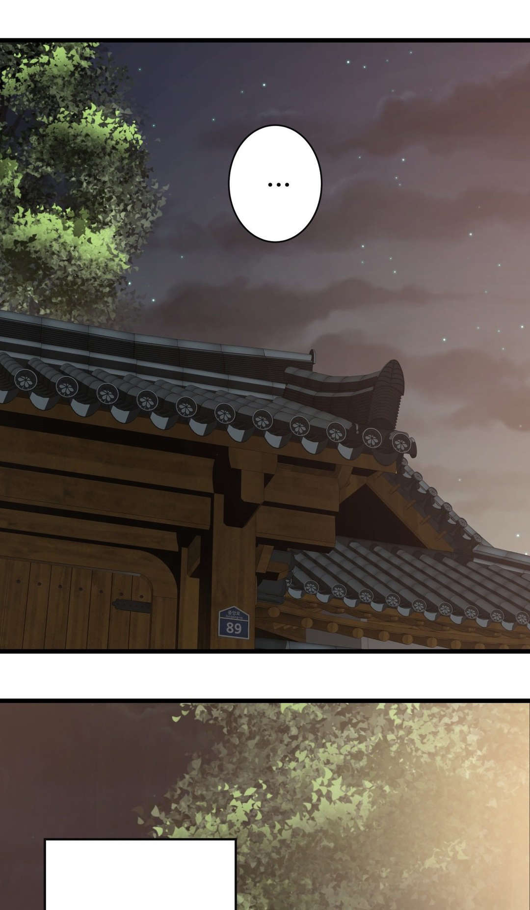 孤独圣诞节漫画,第46章：各自的局面2图