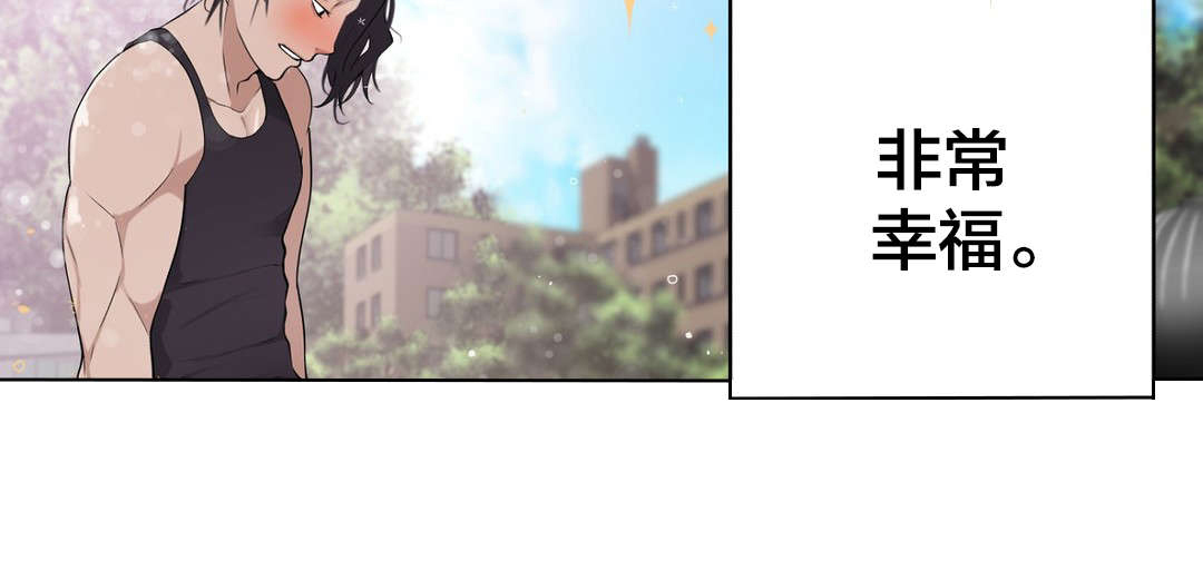 孤独圣诞节漫画,第18章：学姐3图