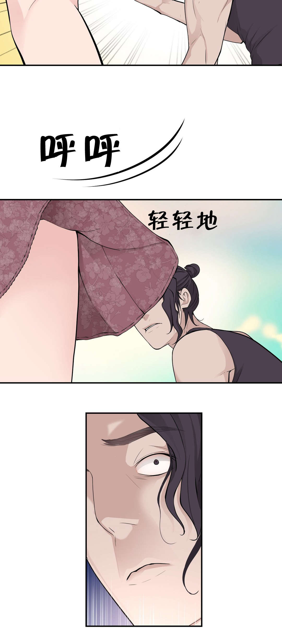 孤独圣诞节漫画,第22章：邻居2图
