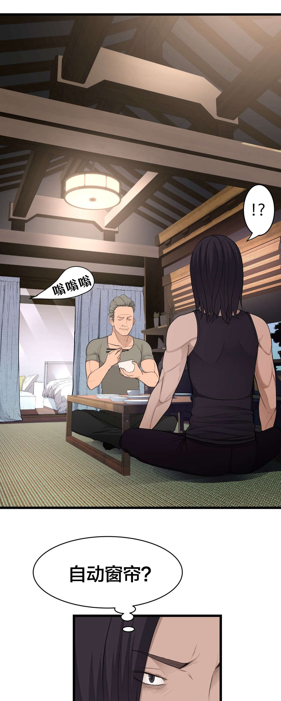 孤独圣诞节漫画,第47章：他们看不到的2图