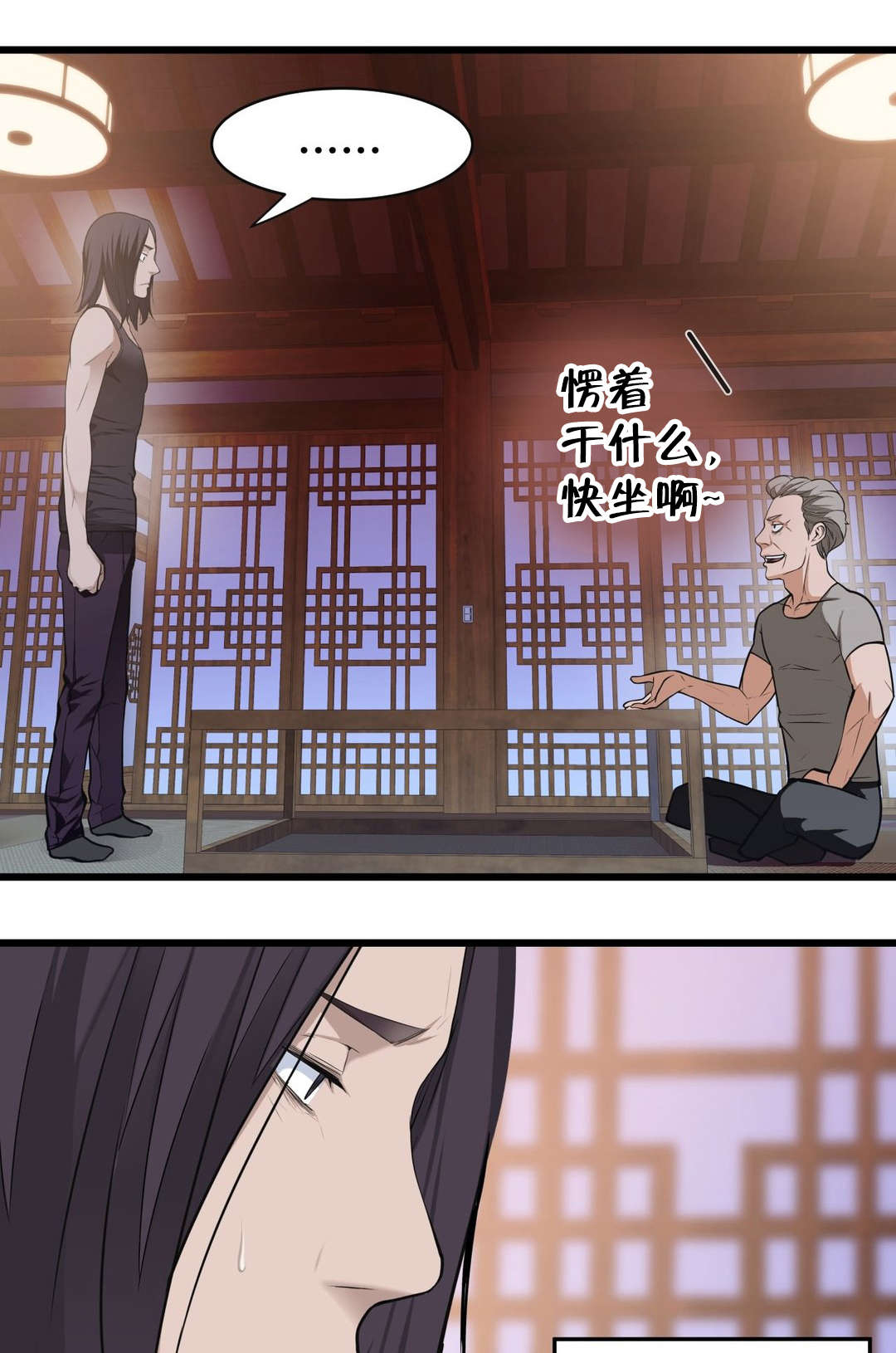 孤独圣诞节漫画,第47章：他们看不到的4图