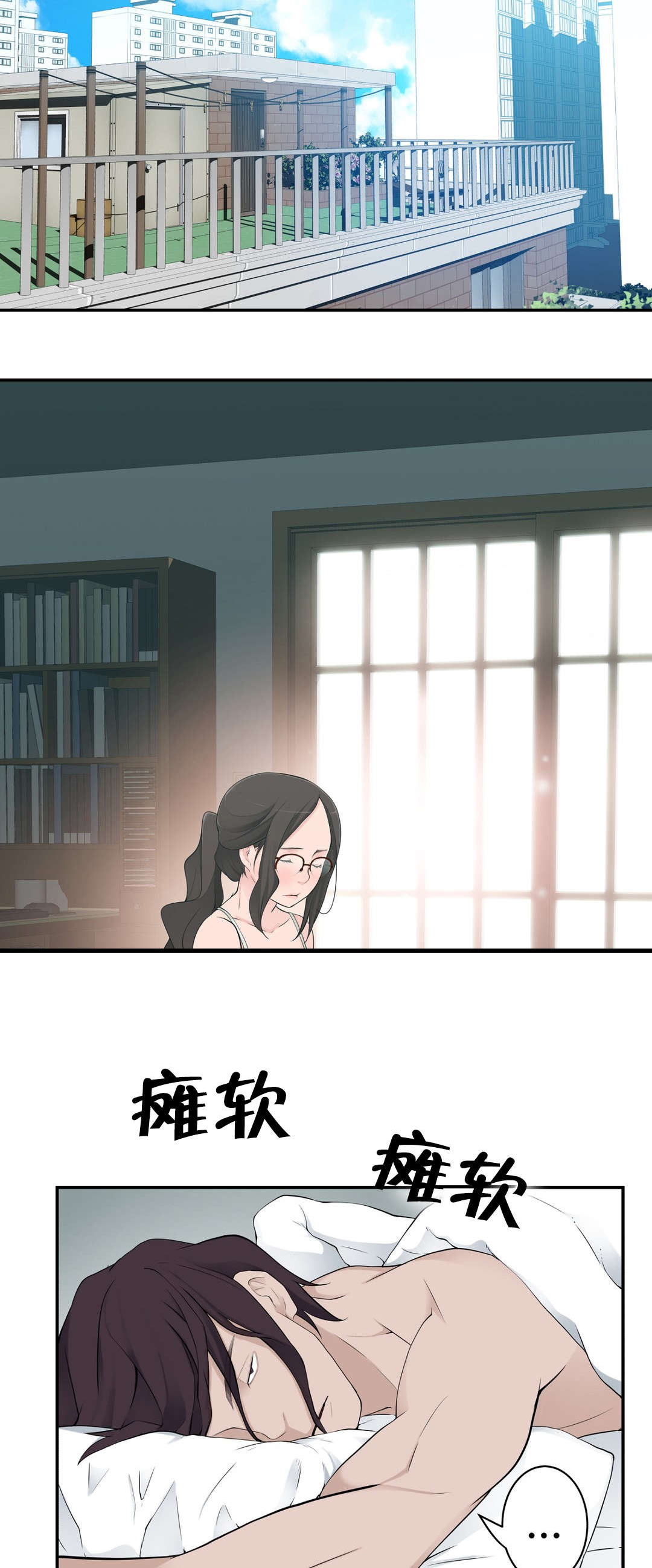 孤独圣诞节漫画,第20章：计划2图