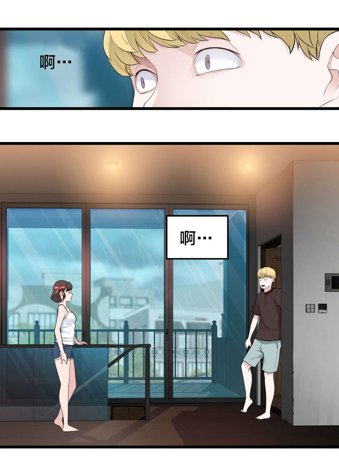 孤独圣诞节漫画,第74章：死变态5图