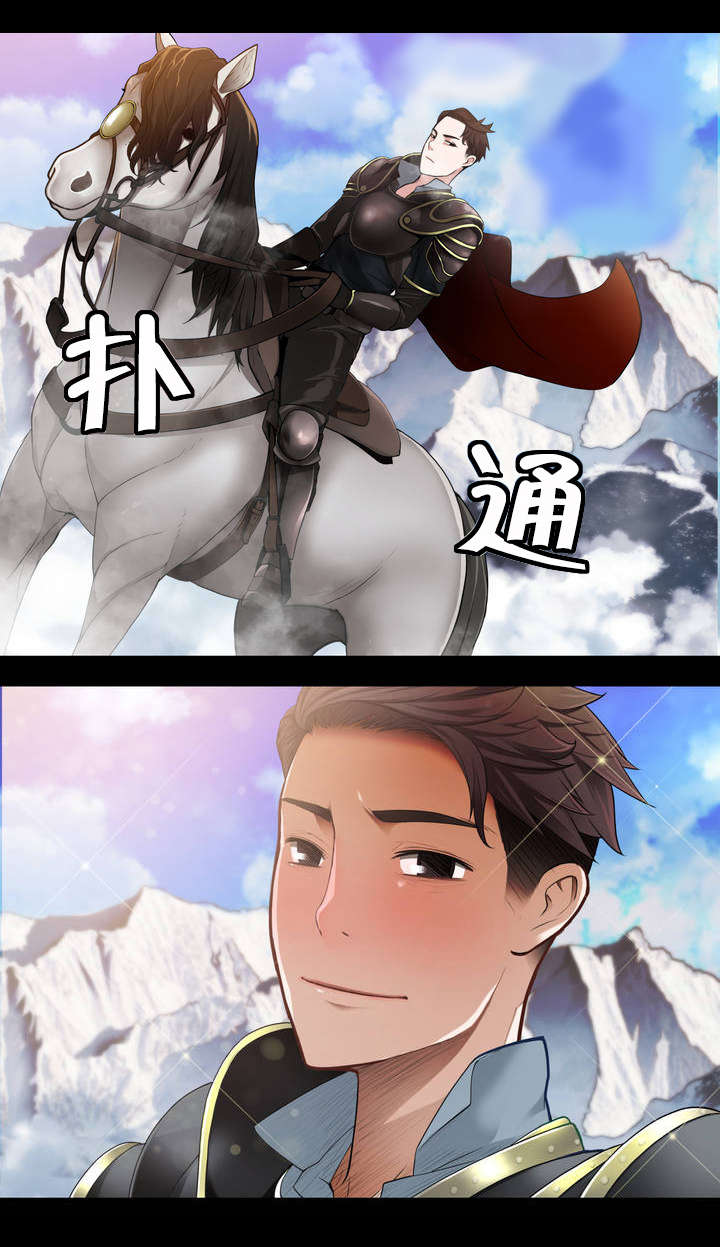 孤独圣诞节漫画,第6章：酒后3图