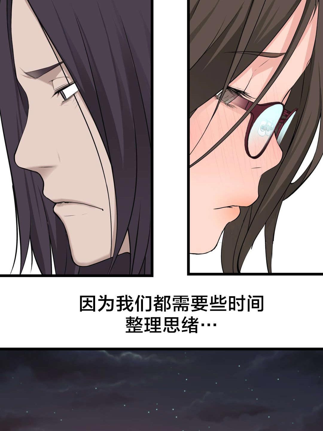 孤独圣诞节漫画,第43章：糟糕的结局1图