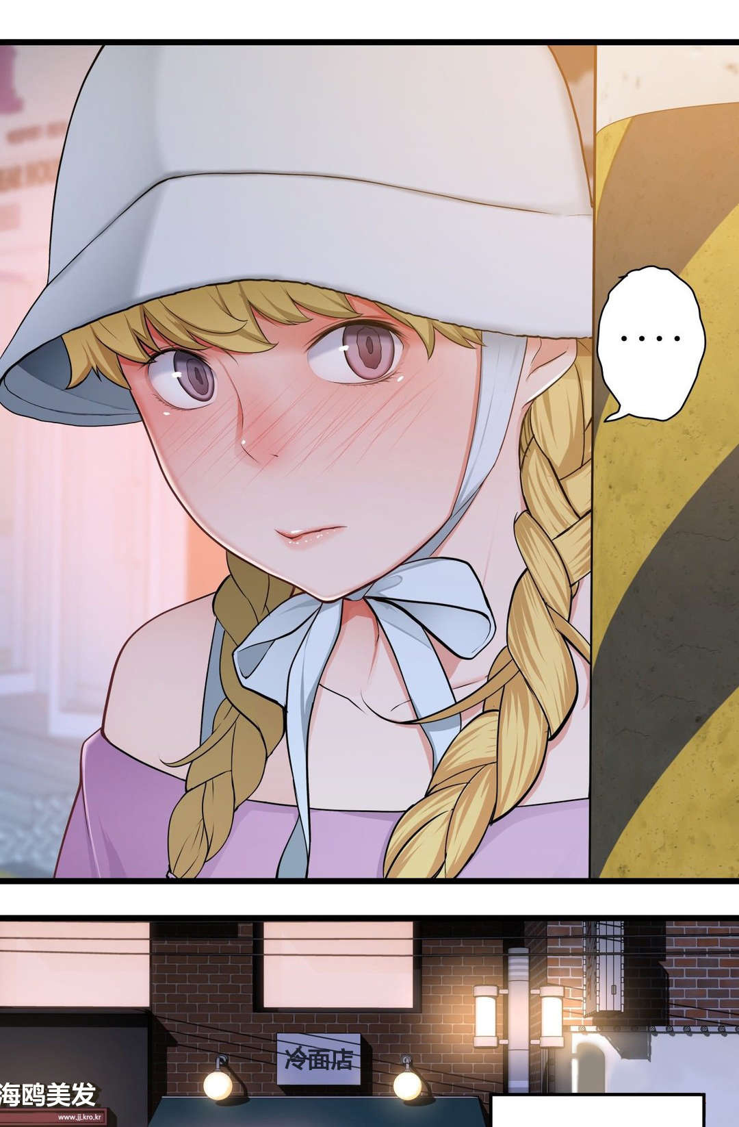 孤独圣诞节漫画,第61章：别样的“搭讪”1图