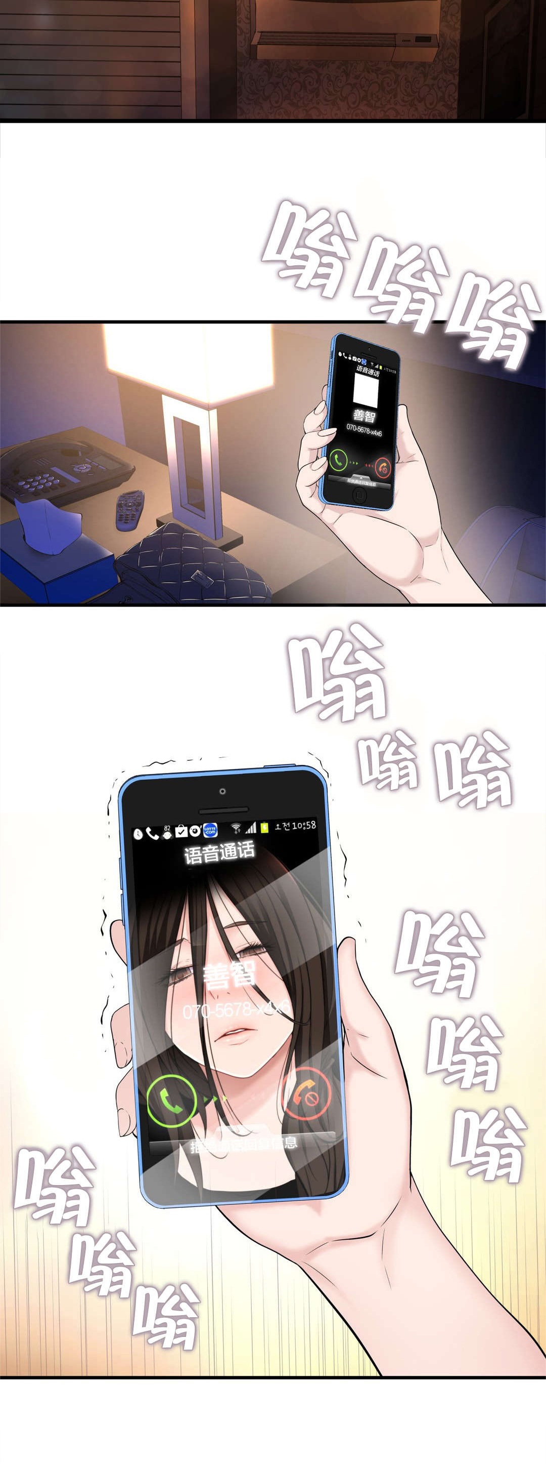 孤独圣诞节漫画,第39章：该发生的还是发生了2图