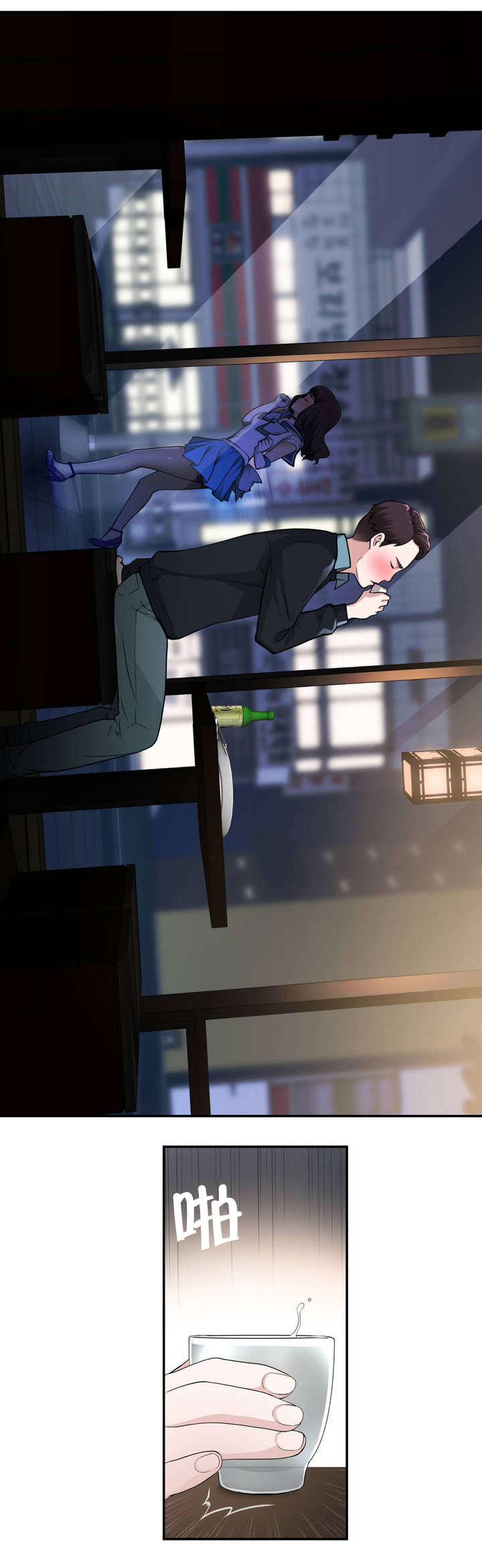 孤独圣诞节漫画,第5章：新的相遇1图