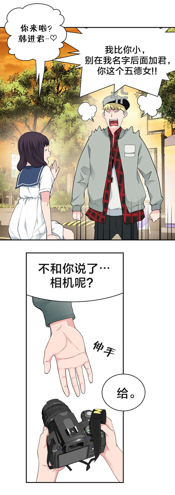 孤独圣诞节漫画,第14章：决心2图