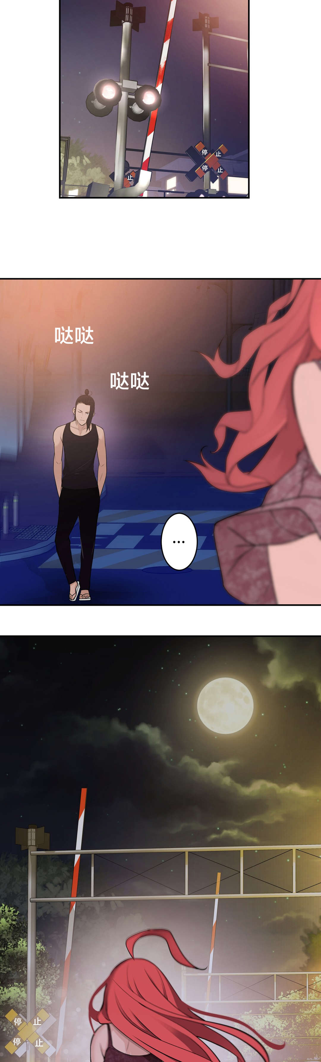 孤独圣诞节漫画,第28章：再遇2图