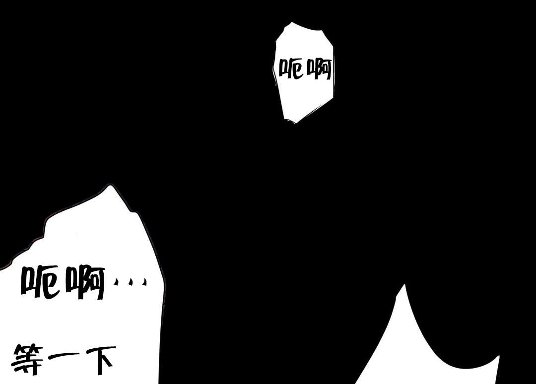 孤独圣诞节漫画,第70章：开心的事3图