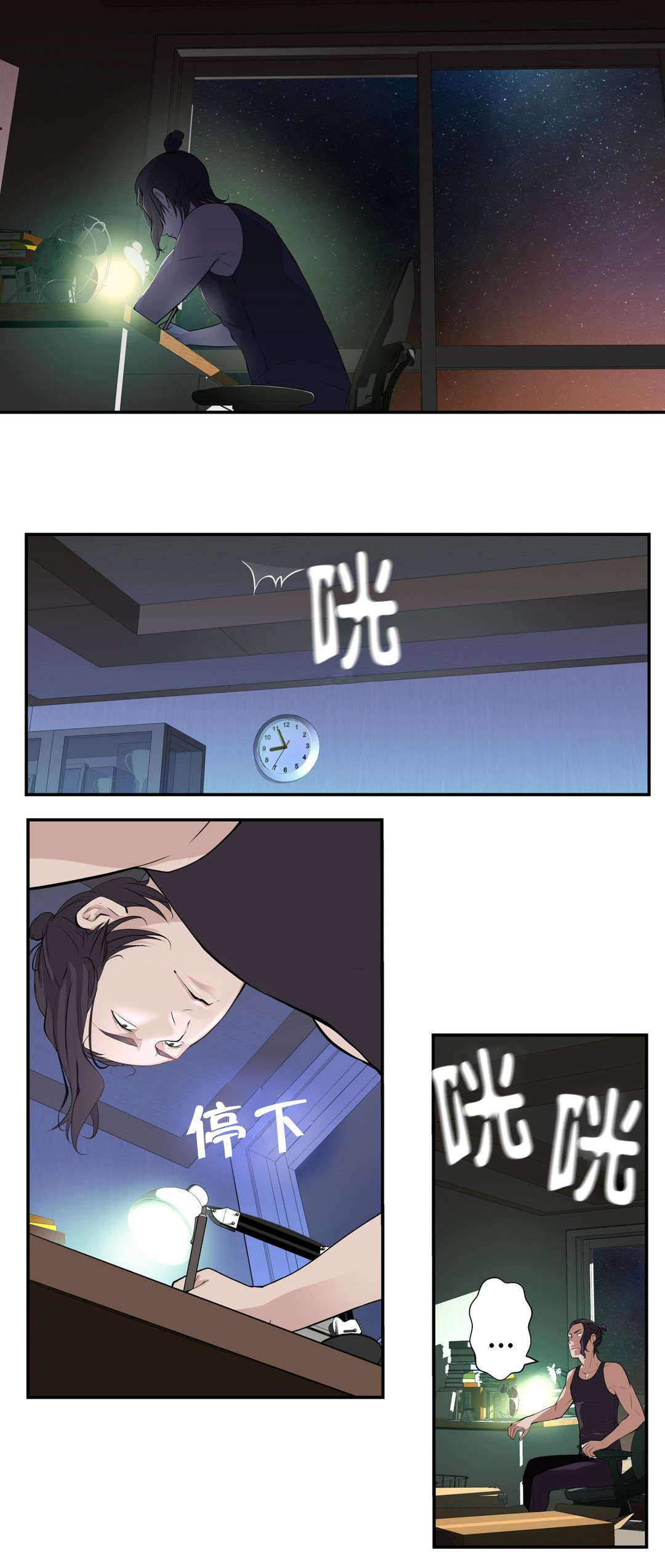 孤独圣诞节漫画,第21章：大邱5图