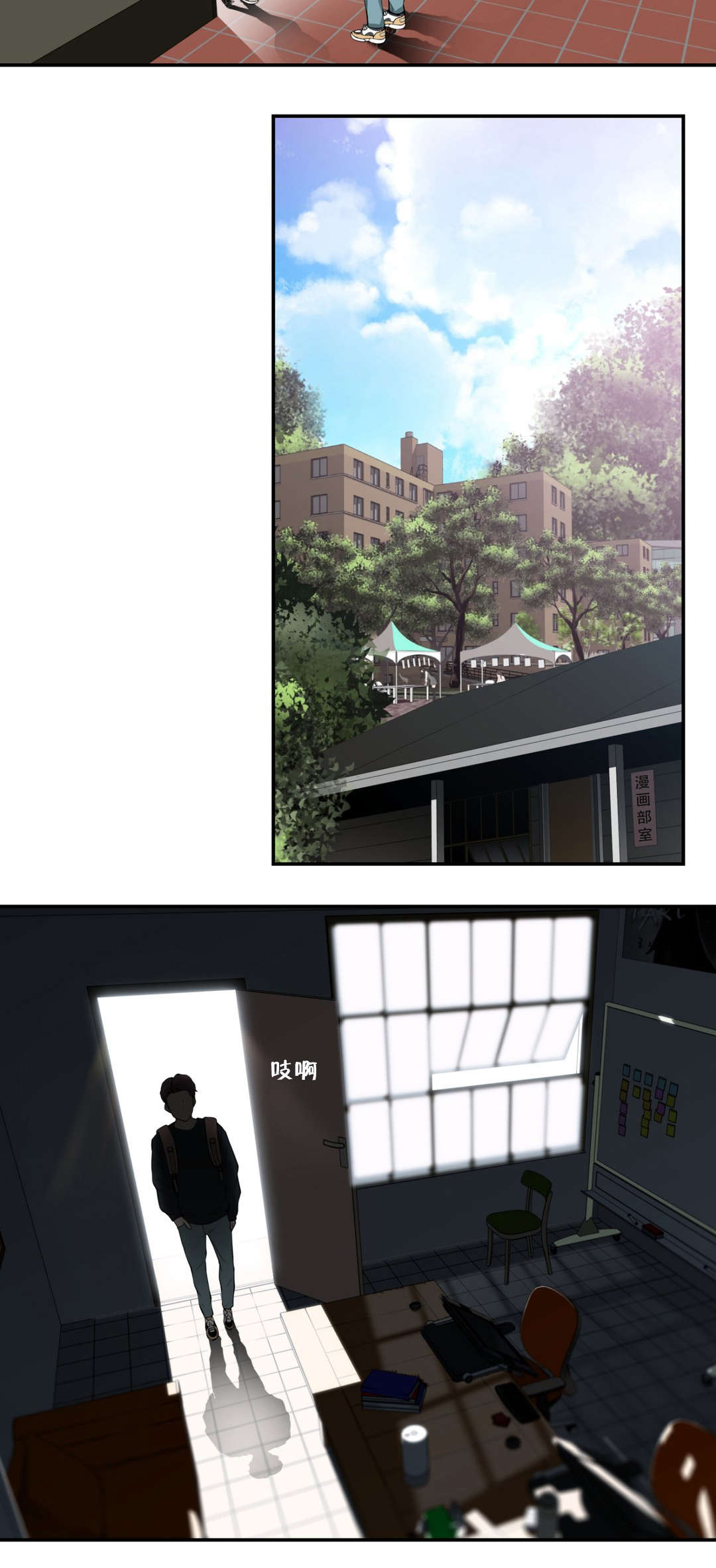 孤独圣诞节漫画,第16章：总是意外3图