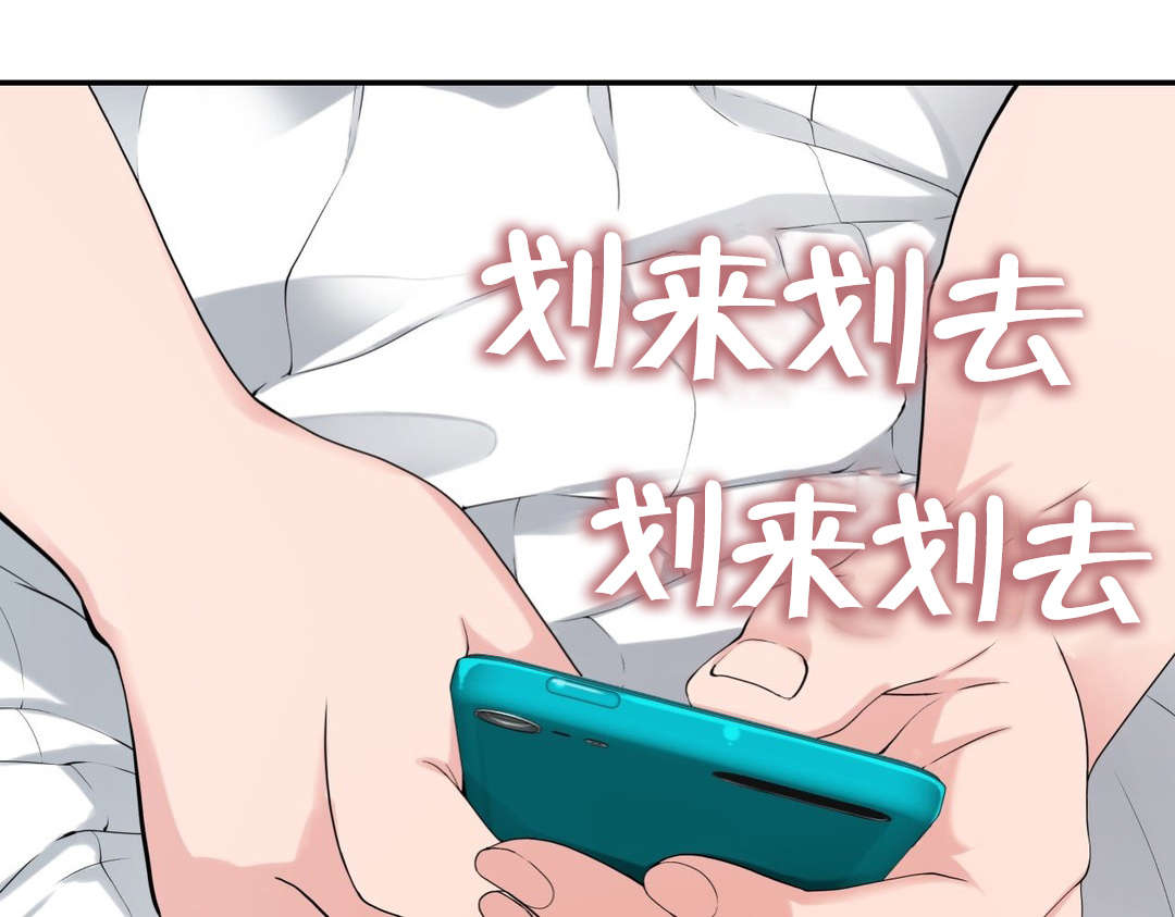 孤独圣诞节漫画,第13章：思恋4图