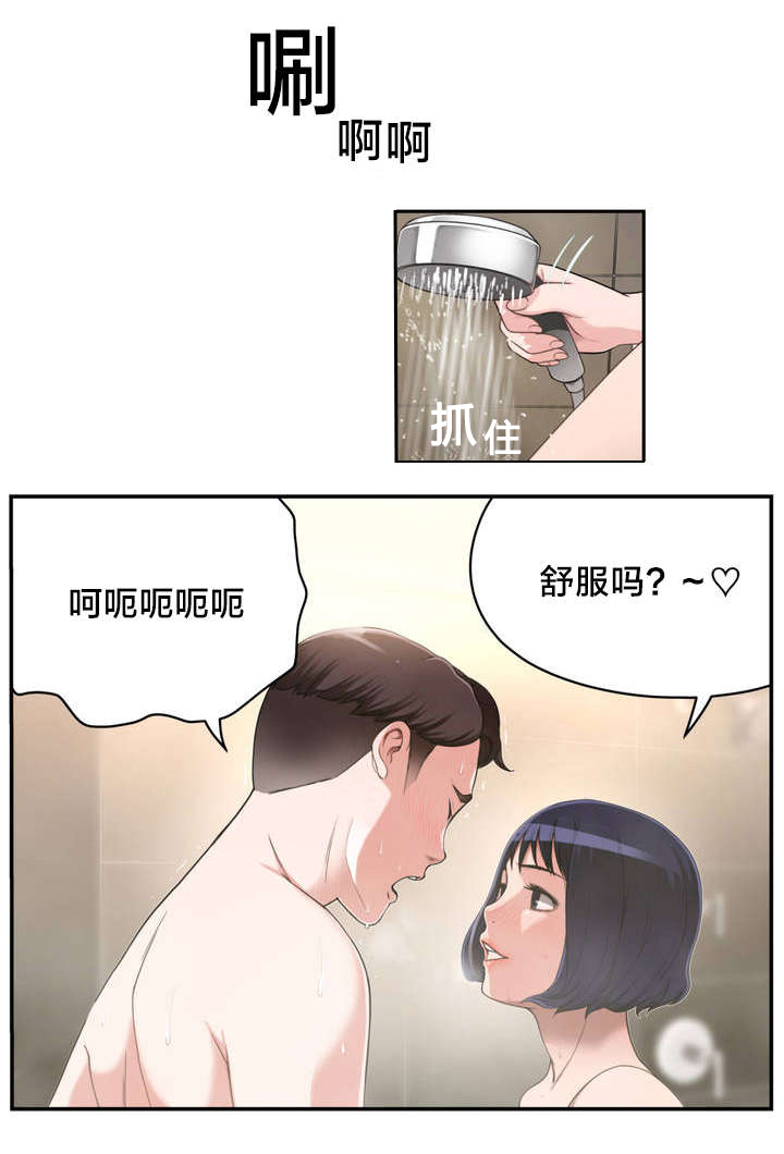孤独圣诞节漫画,第3章：反常的女友 下2图