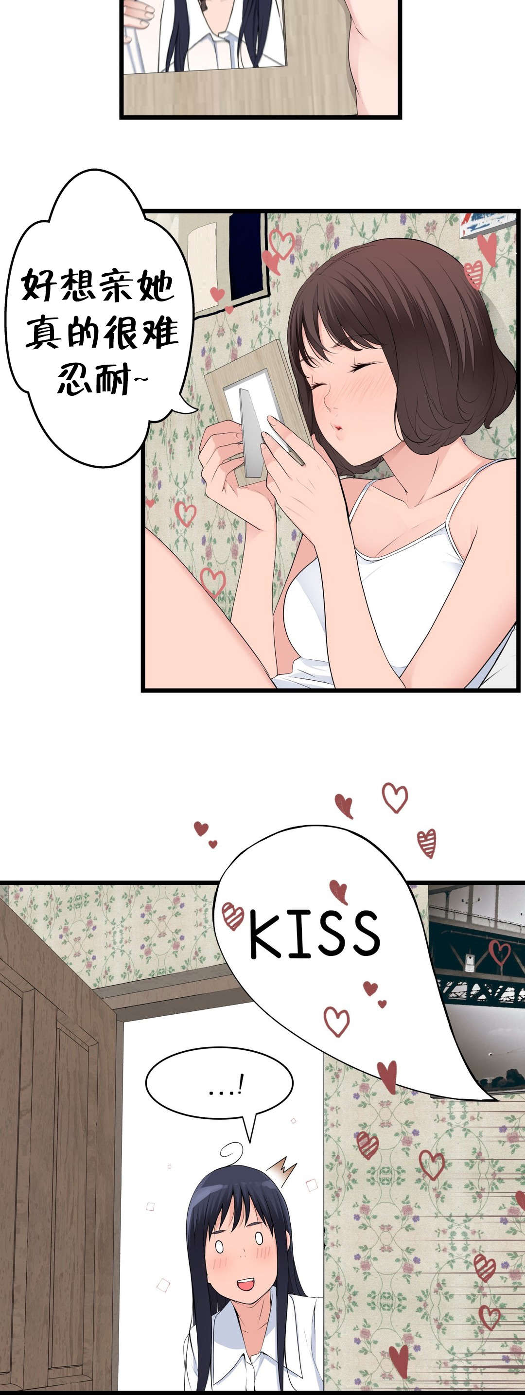 孤独圣诞节漫画,第76章：姐姐~5图