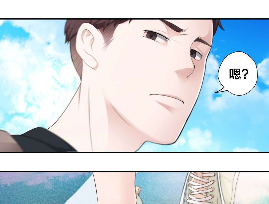 孤独圣诞节漫画,第12章：失恋的痛2图