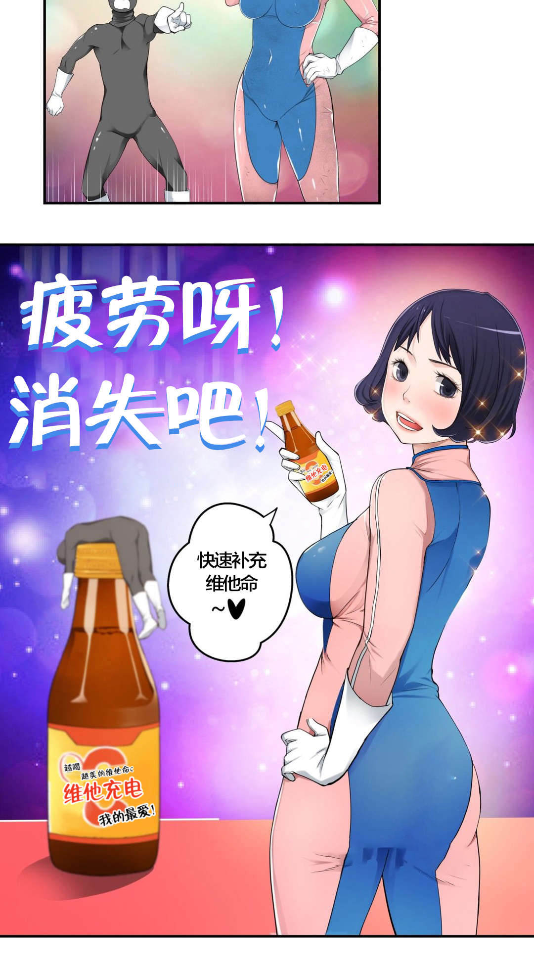 孤独圣诞节漫画,第12章：失恋的痛3图