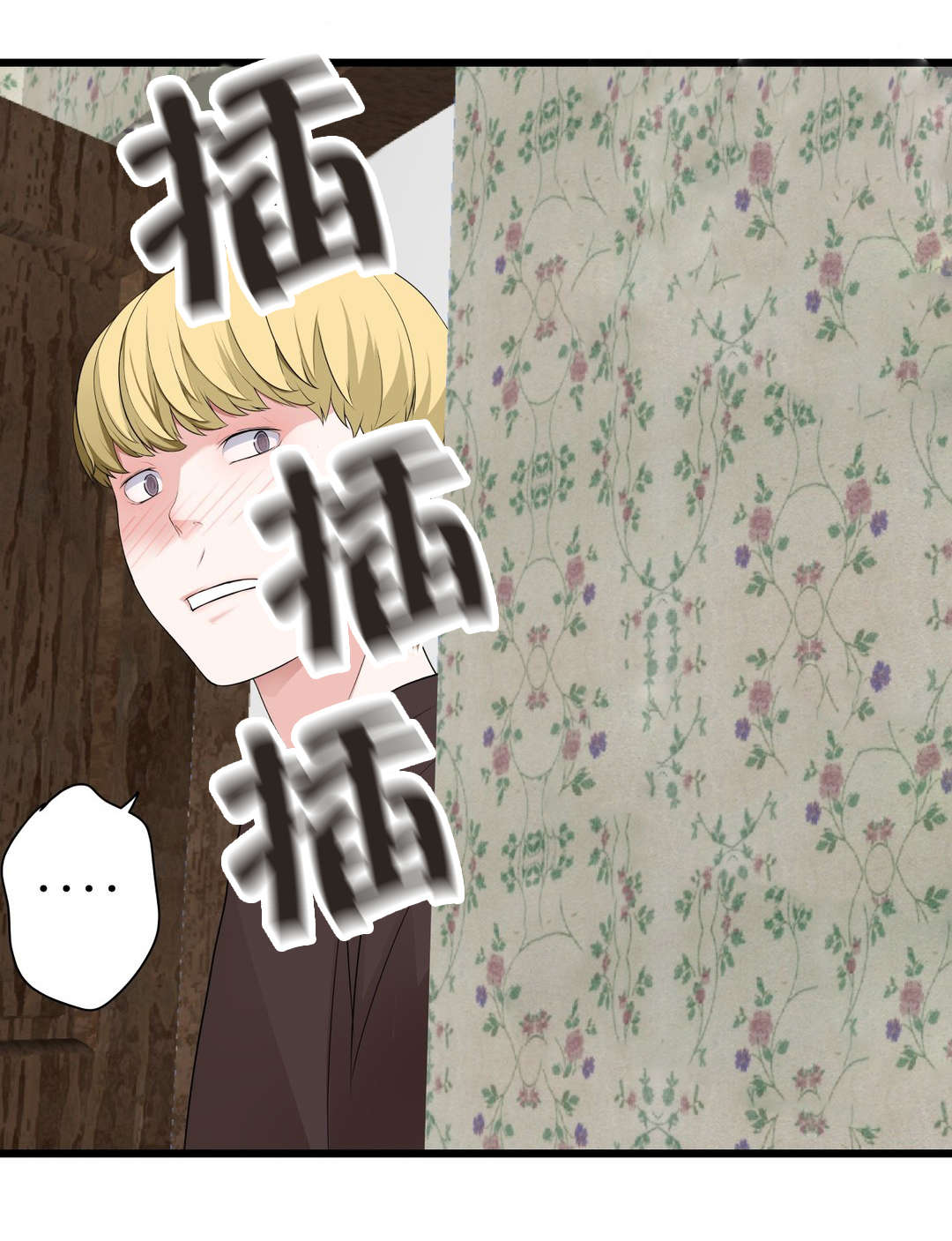 孤独圣诞节漫画,第73章： 心情很好5图