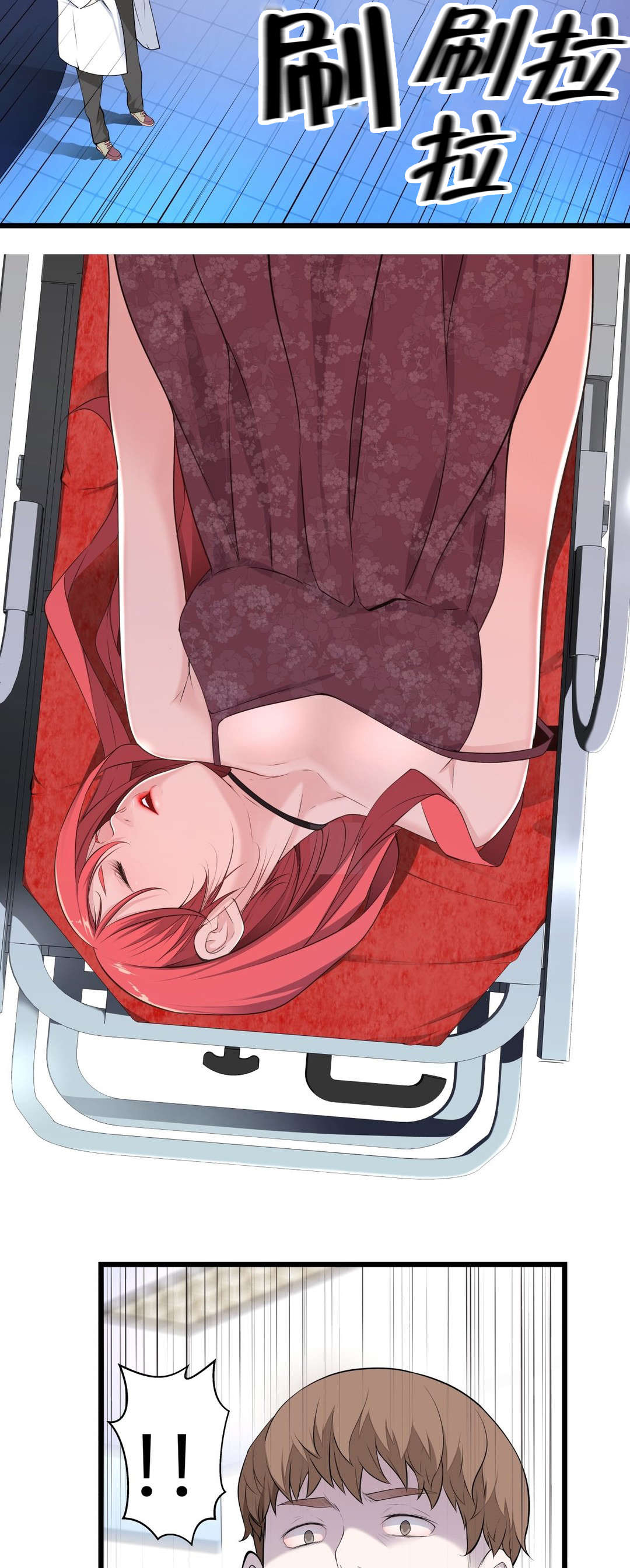 孤独圣诞节漫画,第52章：姐姐2图