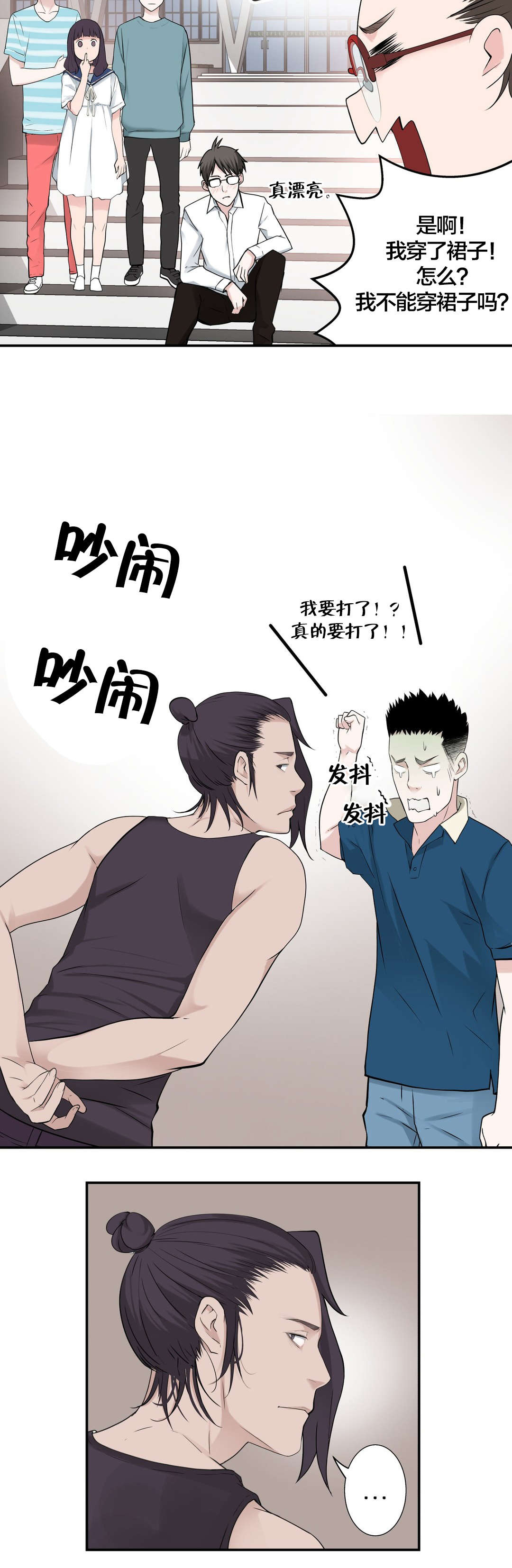 孤独圣诞节漫画,第19章：想念的再见1图