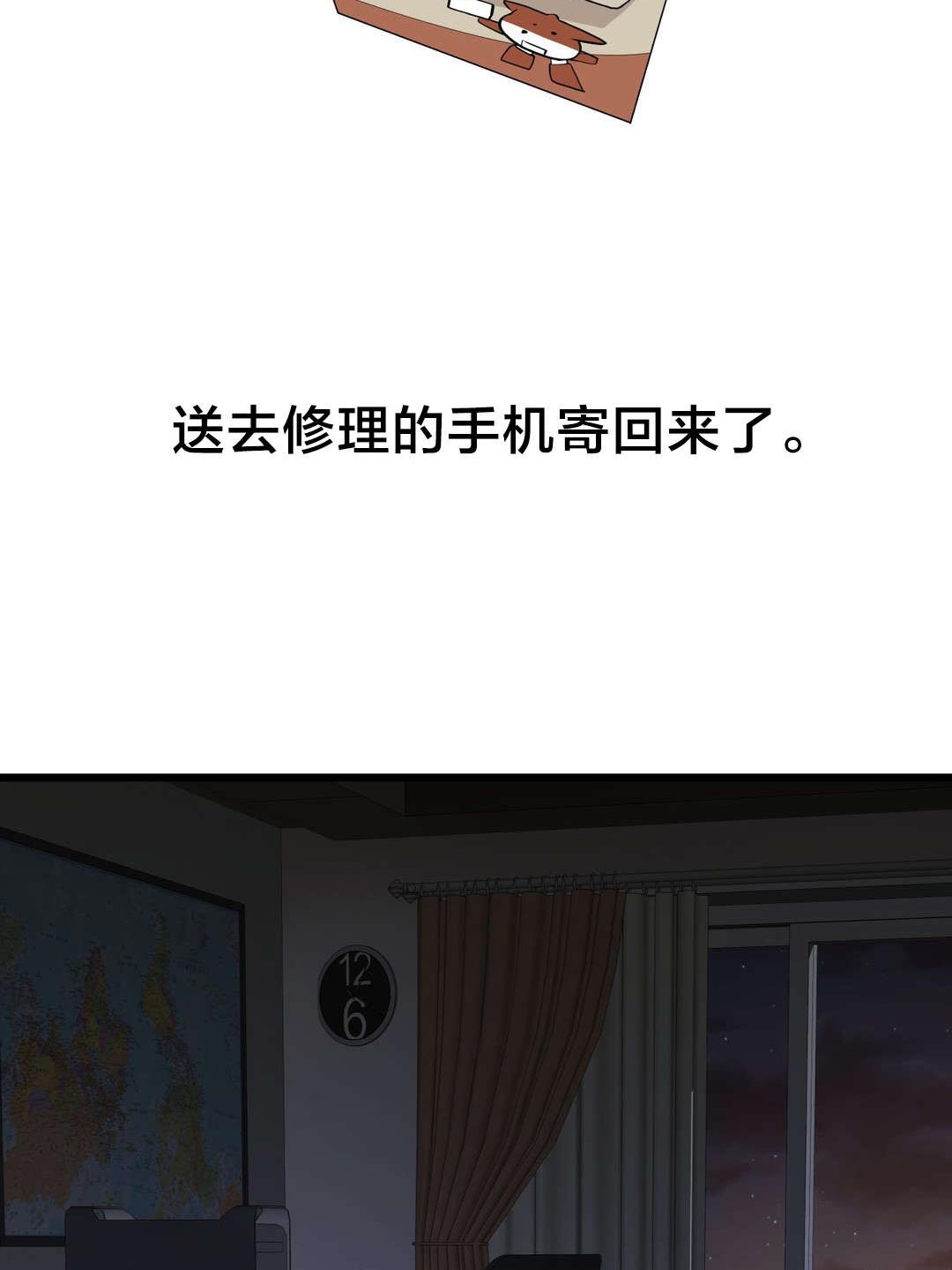 孤独圣诞节漫画,第43章：糟糕的结局3图