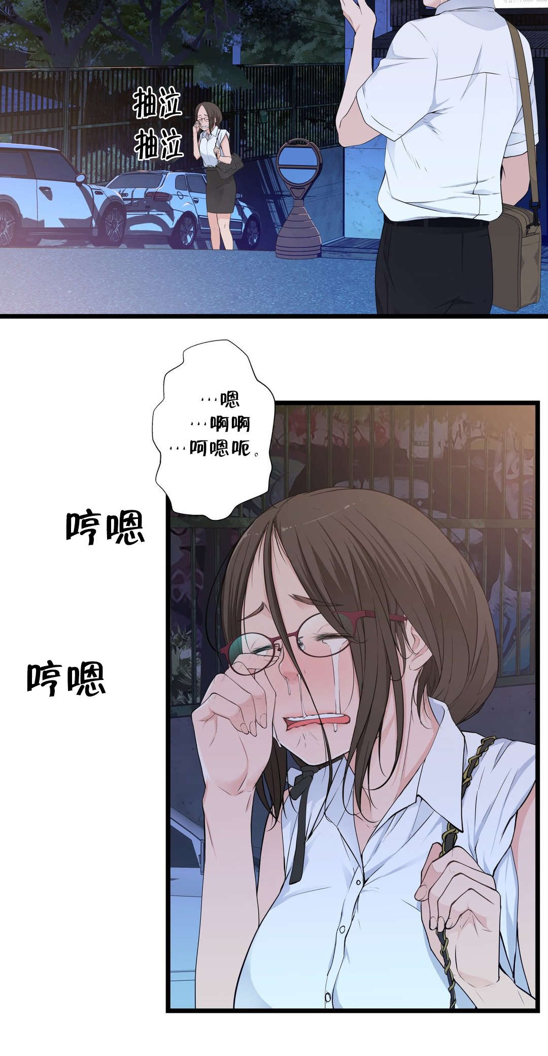 孤独圣诞节漫画,第46章：各自的局面1图
