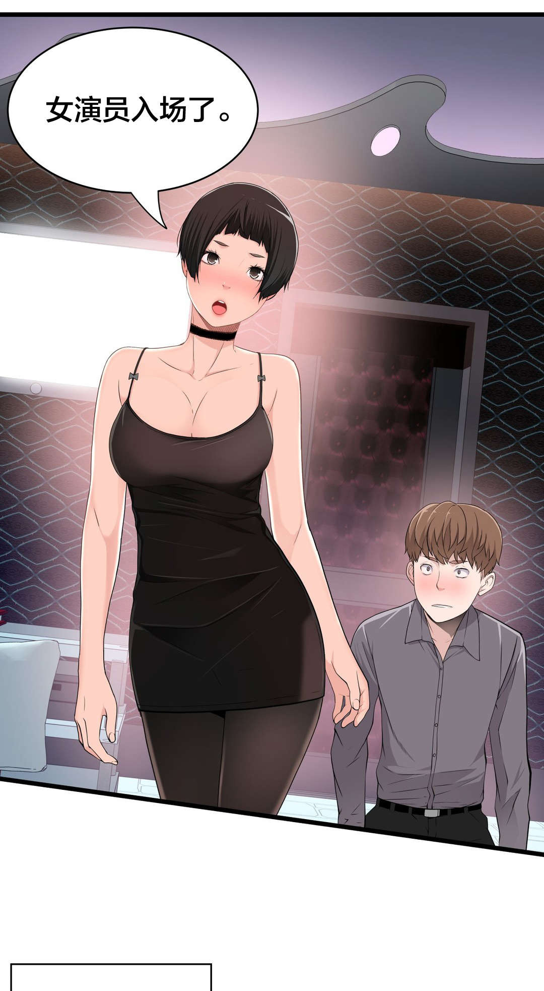 孤独圣诞节漫画,第41章：导演游戏5图