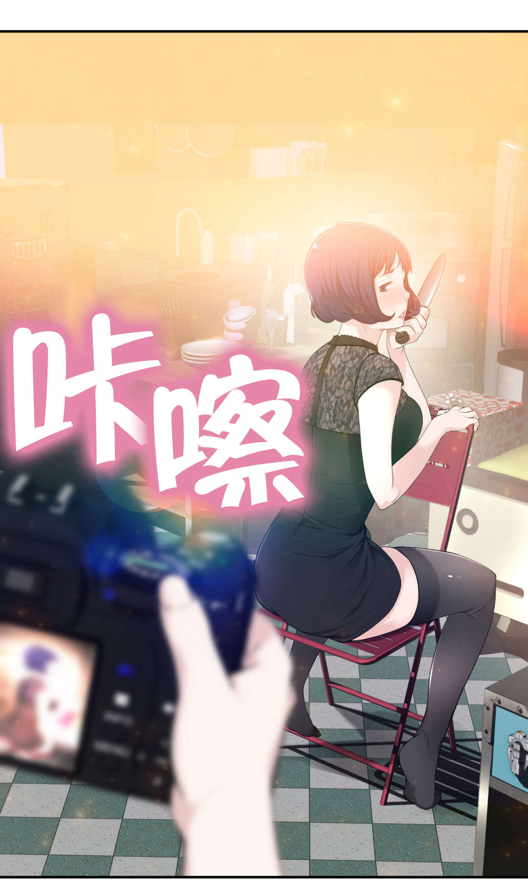 孤独圣诞节漫画,第11章：心事1图